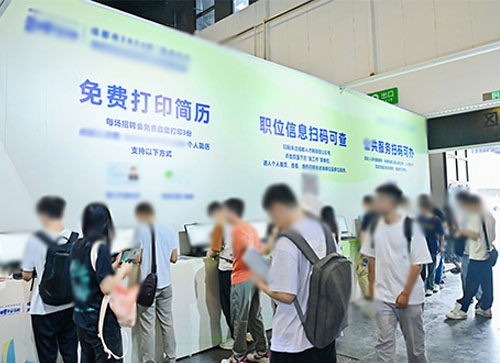 施秉县人才招聘会